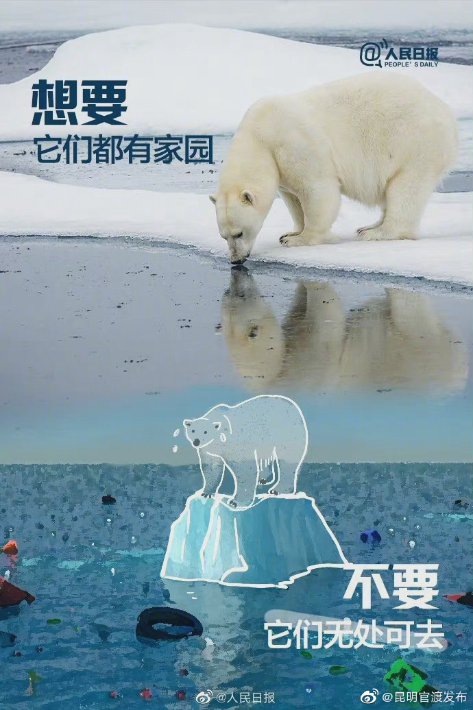 “昆明官渡发布”微博