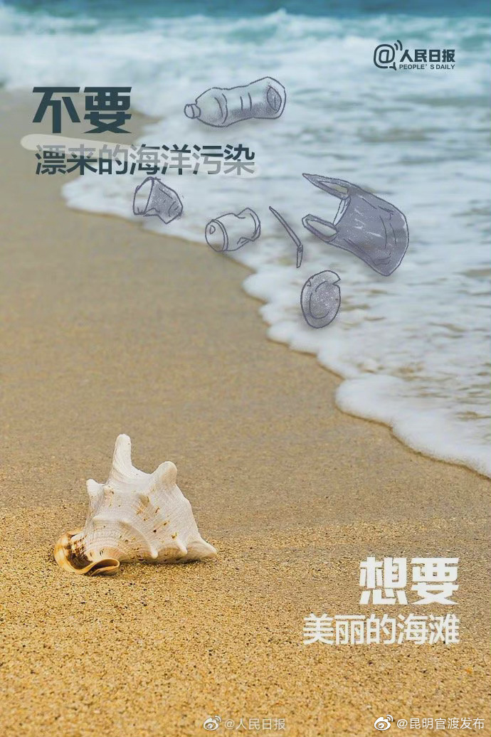 “昆明官渡发布”微博
