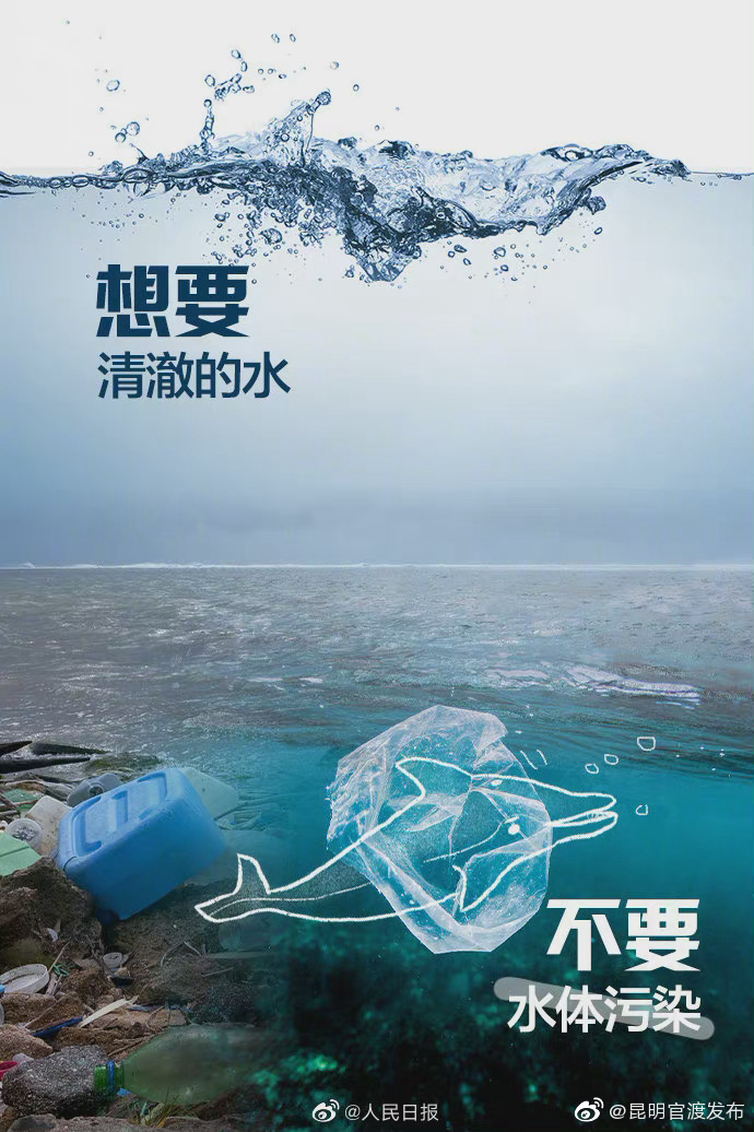 “昆明官渡发布”微博