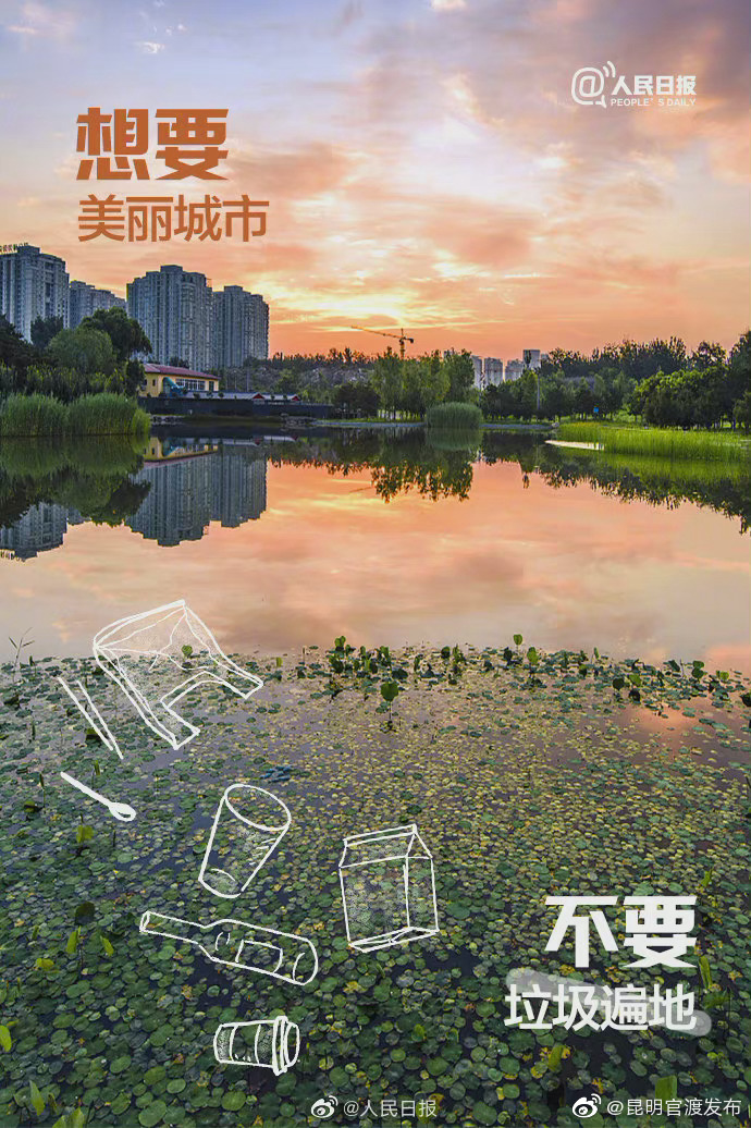 “昆明官渡发布”微博