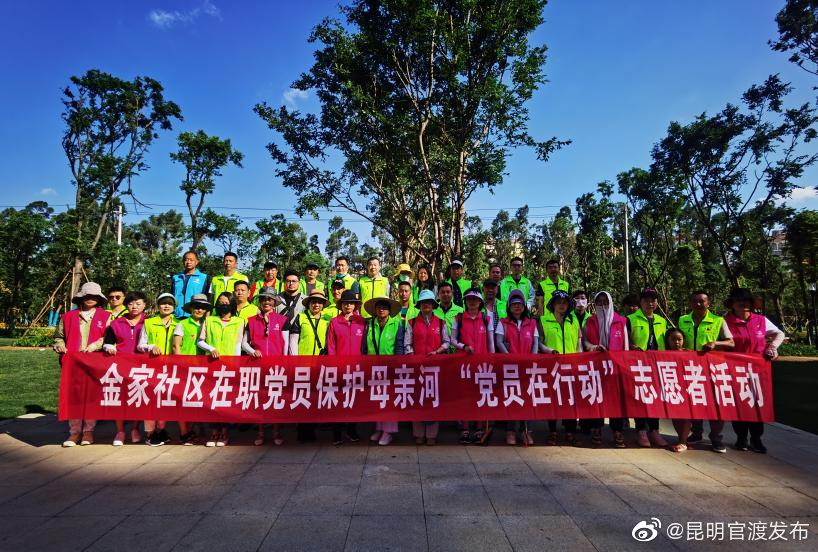 COP15春城之邀