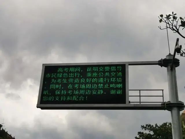 掌上春城(微信)