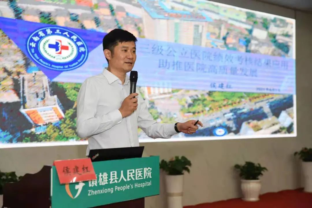 云南省第三人民医院(微信)