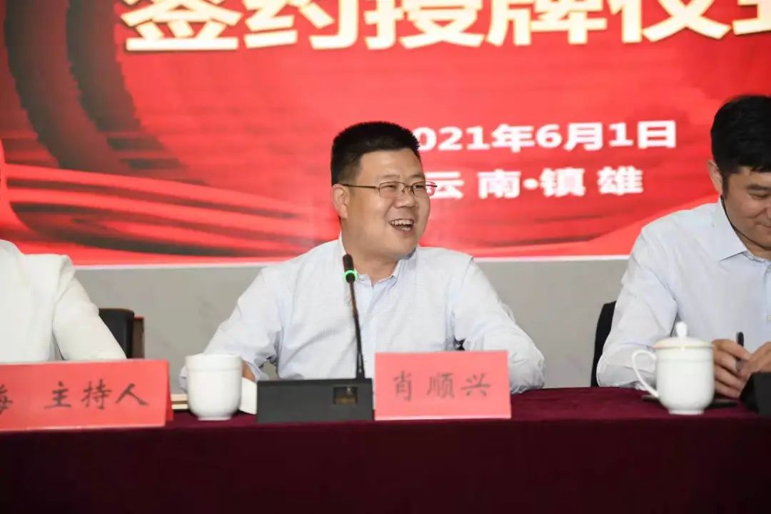 云南省第三人民医院(微信)