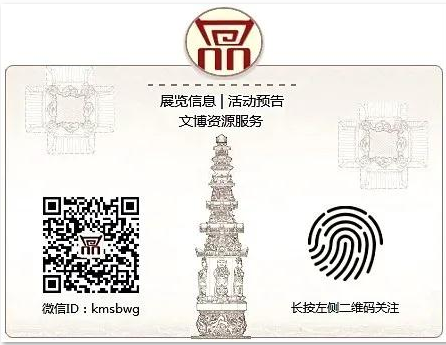 高考期间，昆明市博物馆开馆时间有调整