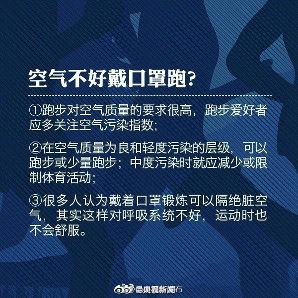 “昆明五华发布”微博