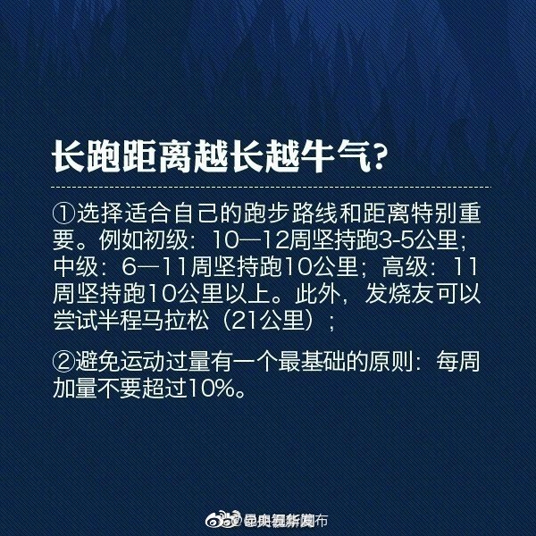 “昆明五华发布”微博