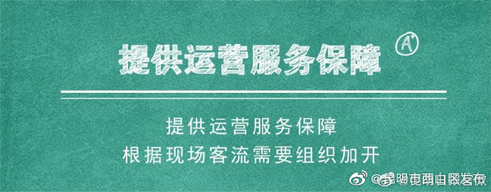 “昆明市西山区发布”微博