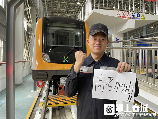 “昆明市西山区发布”微博