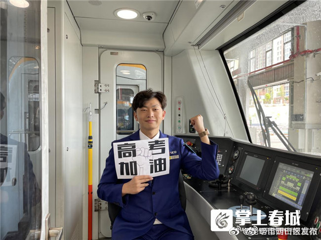 “昆明市西山区发布”微博