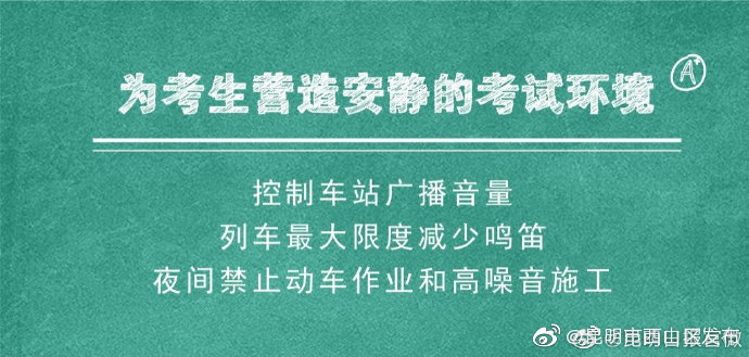 “昆明市西山区发布”微博