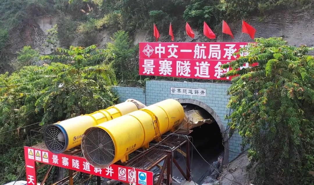 918云南交通台(微信)