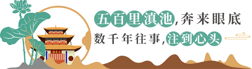 大观楼