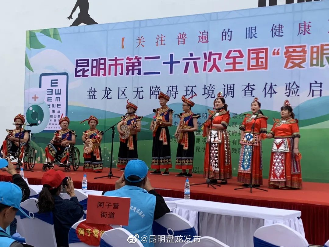 “昆明盘龙发布”微博