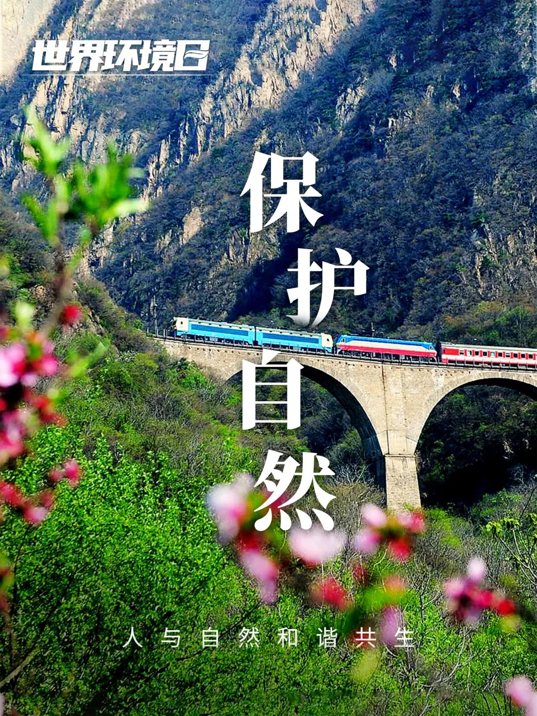 昆明铁路(微信)