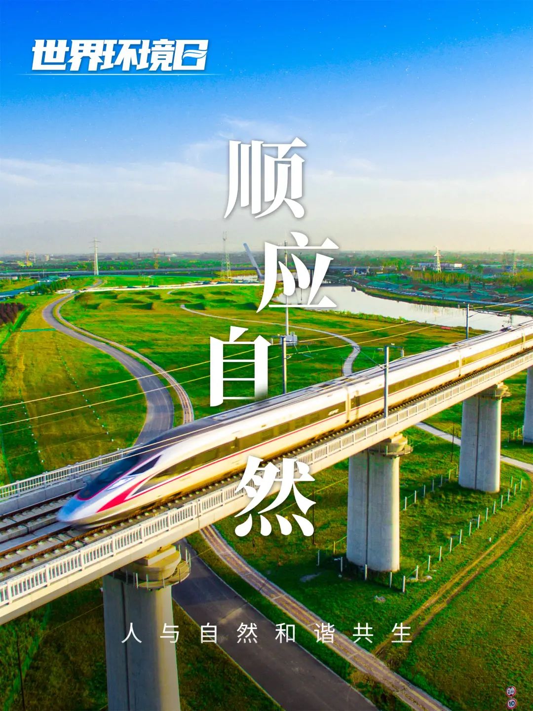 昆明铁路(微信)