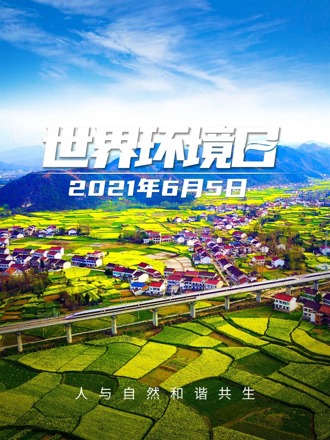 昆明铁路(微信)