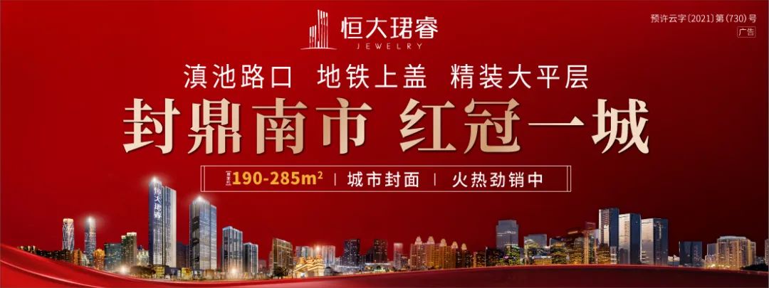 云南信息报(微信)