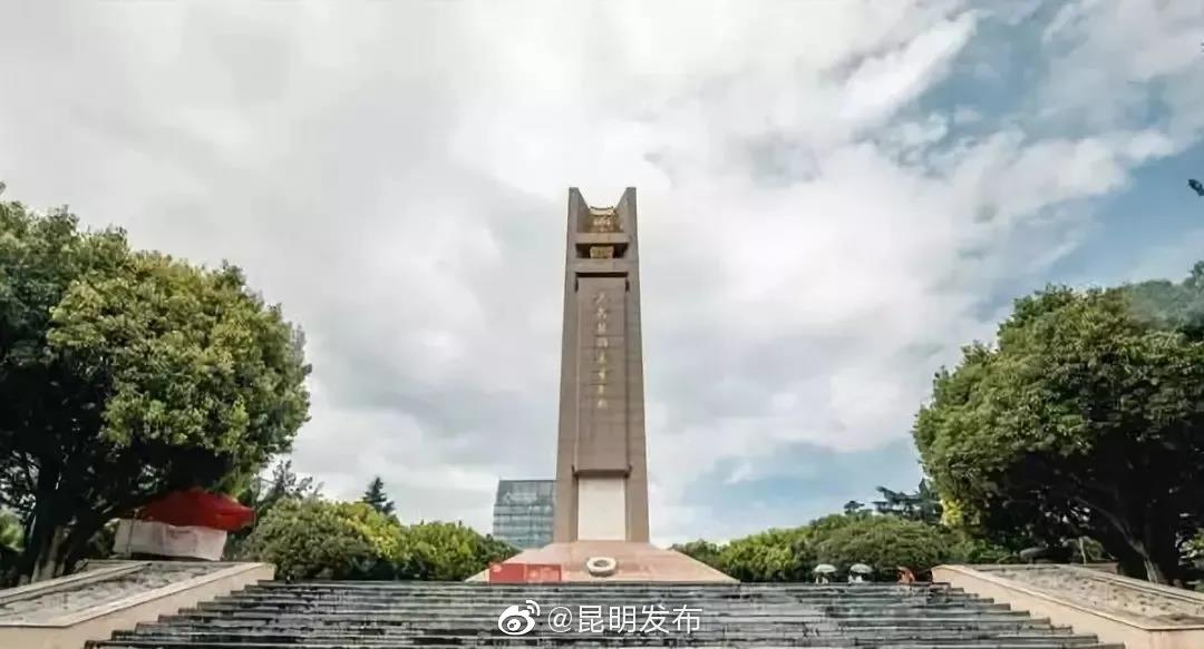 “昆明发布”微博