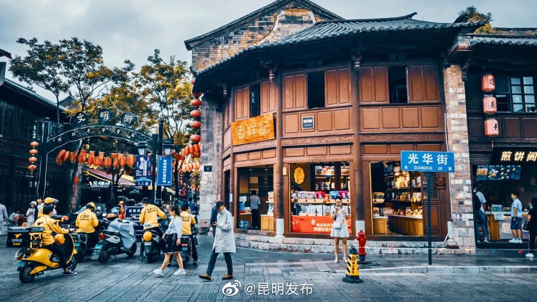 “昆明发布”微博