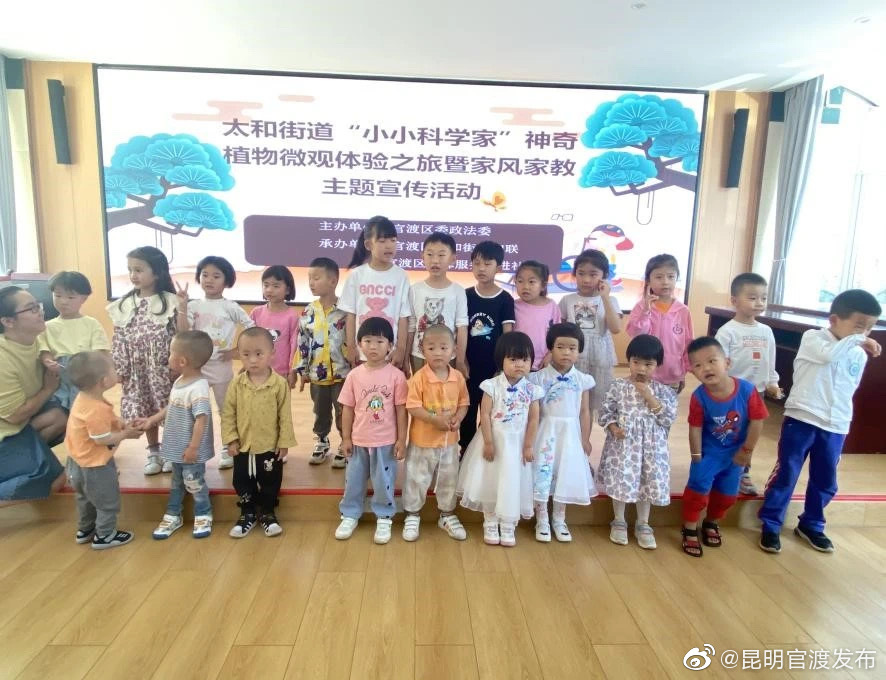 COP15春城之邀