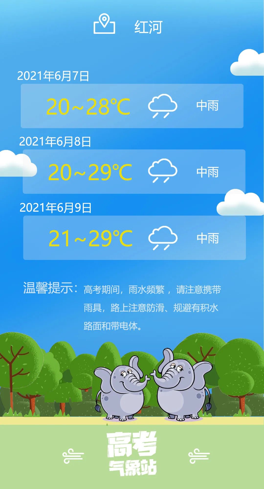 云南省招生考试院(微信)