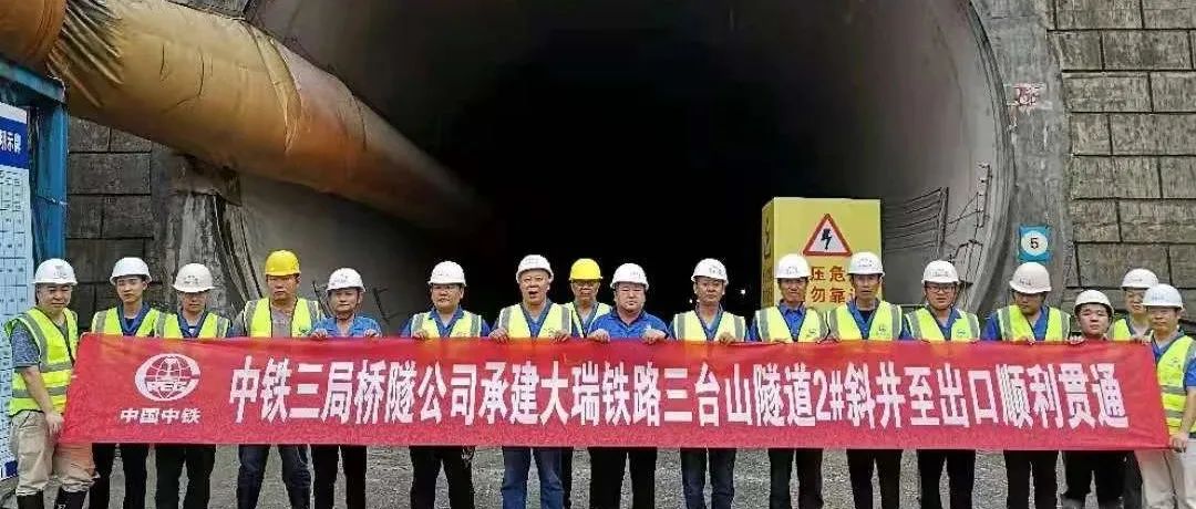 德宏团结报(微信)