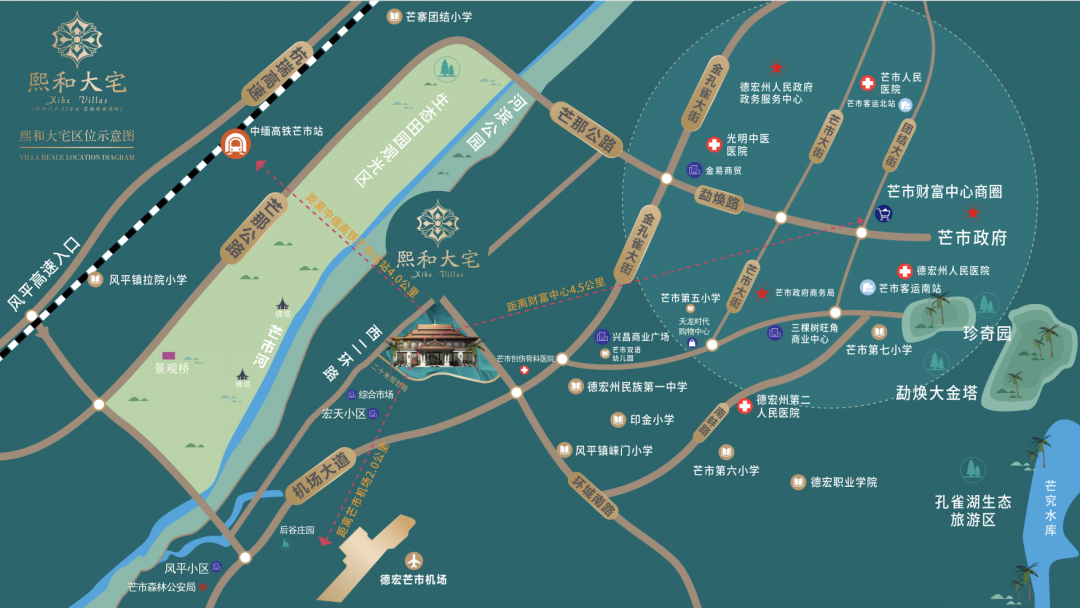德宏团结报(微信)