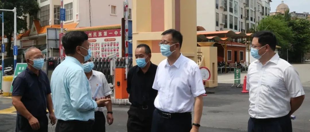 德宏团结报(微信)