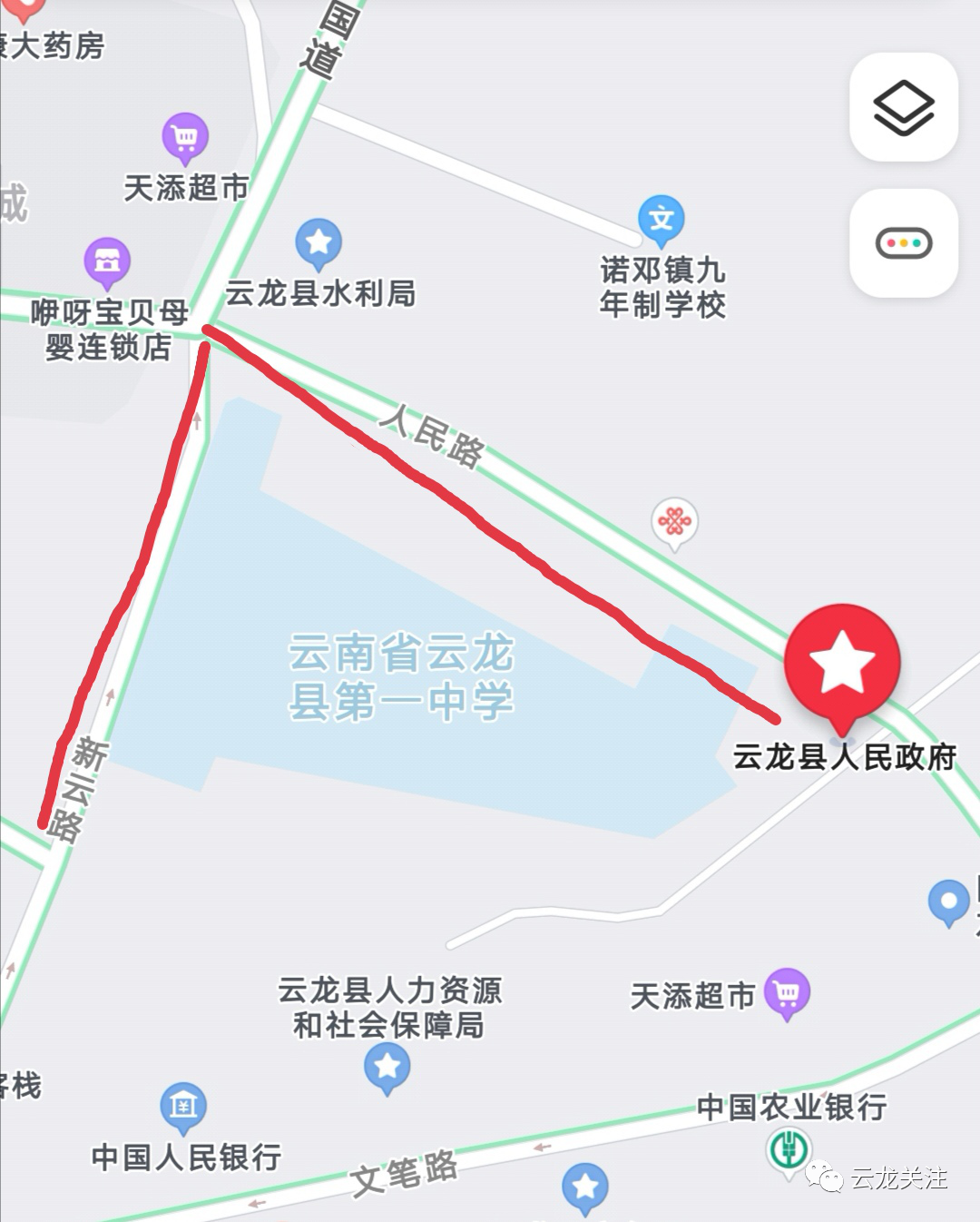 大理日报(微信)