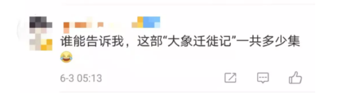 掌上春城(微信)