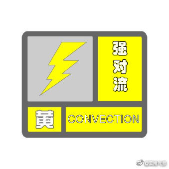 “云南发布”微博
