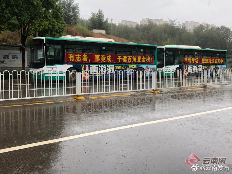 “云南发布”微博