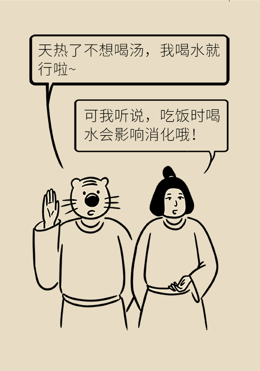 科普中国