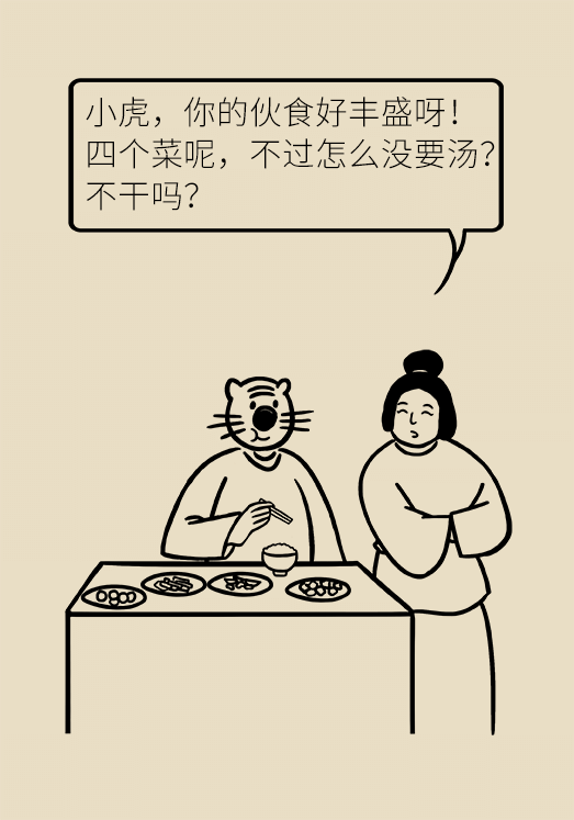 科普中国