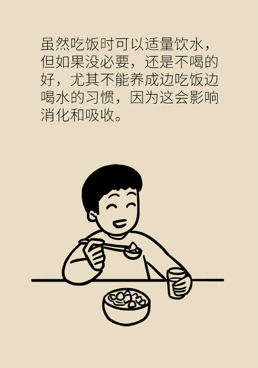 科普中国