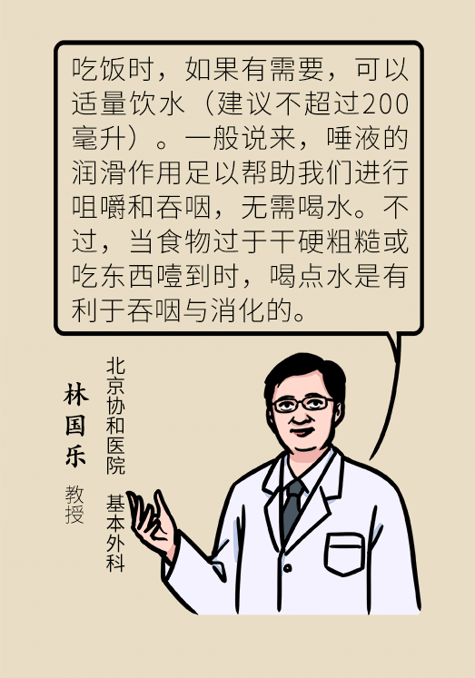 科普中国
