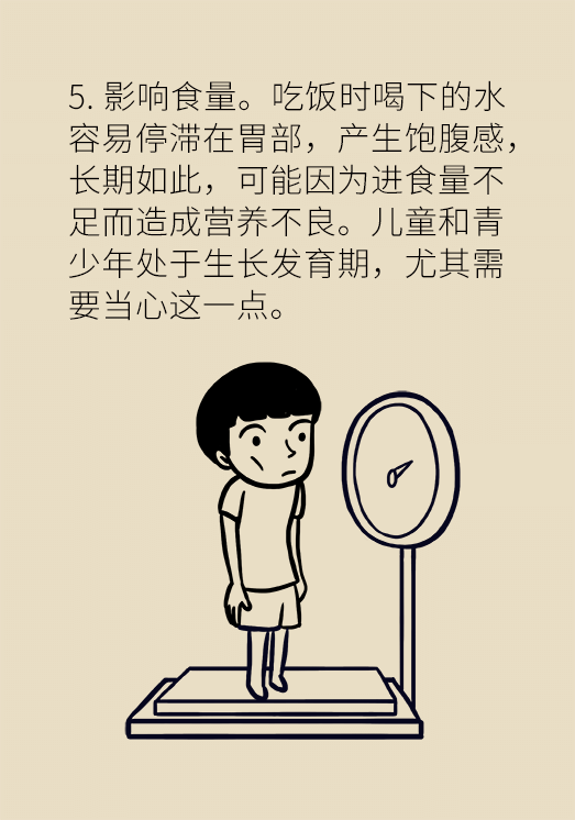 科普中国