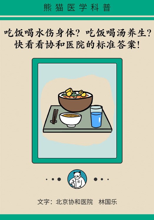 科普中国