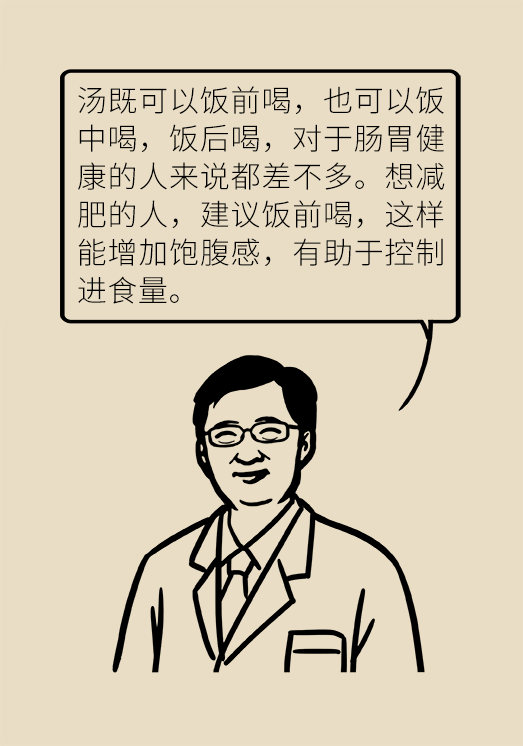 科普中国