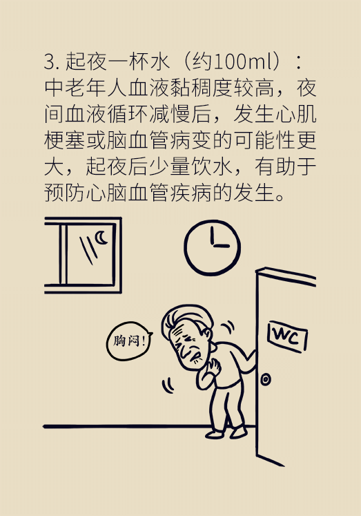 科普中国