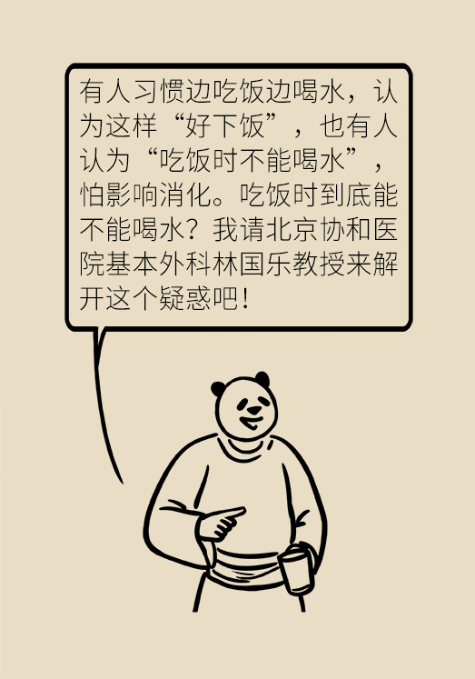 科普中国
