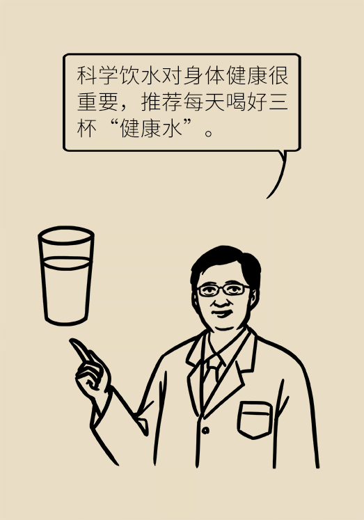 科普中国