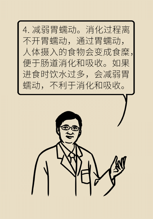 科普中国