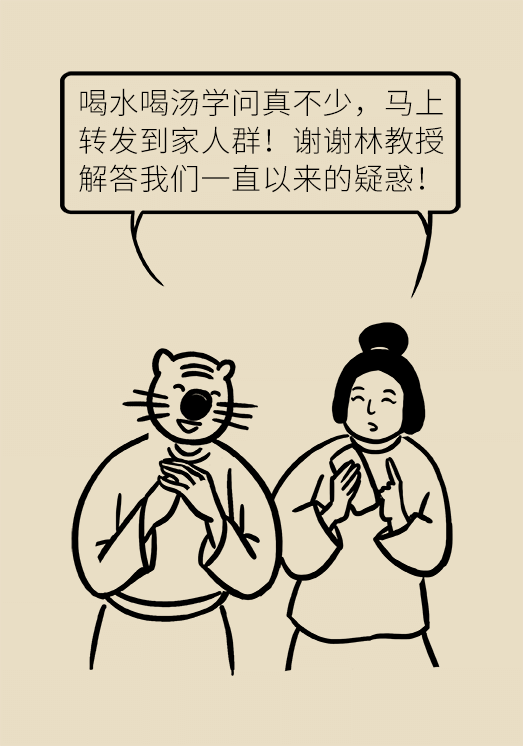科普中国