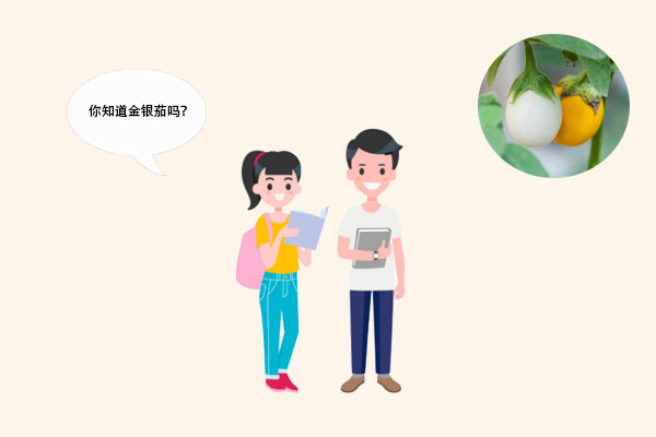 科普中国