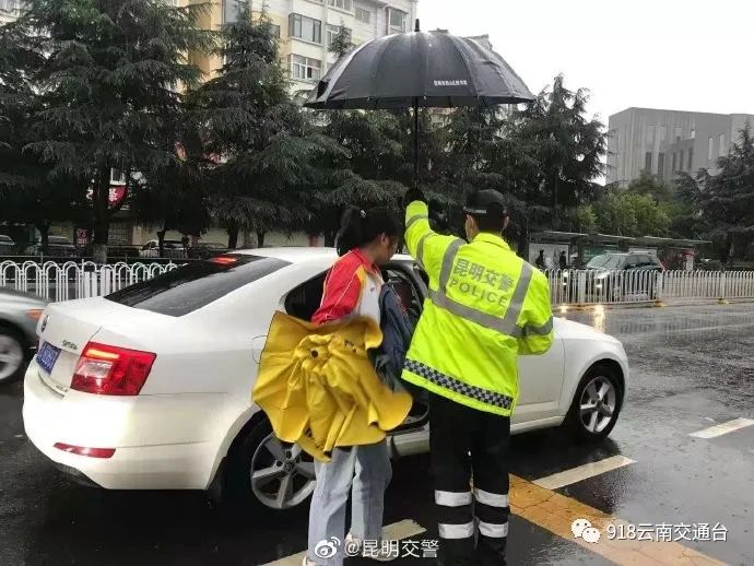 918云南交通台(微信)