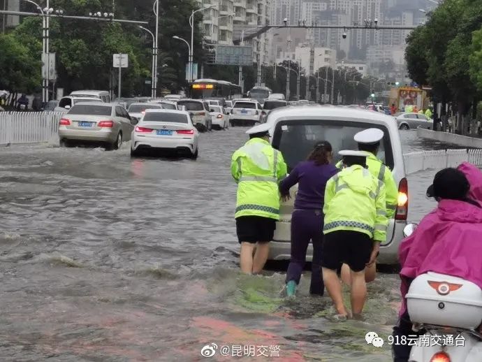 918云南交通台(微信)