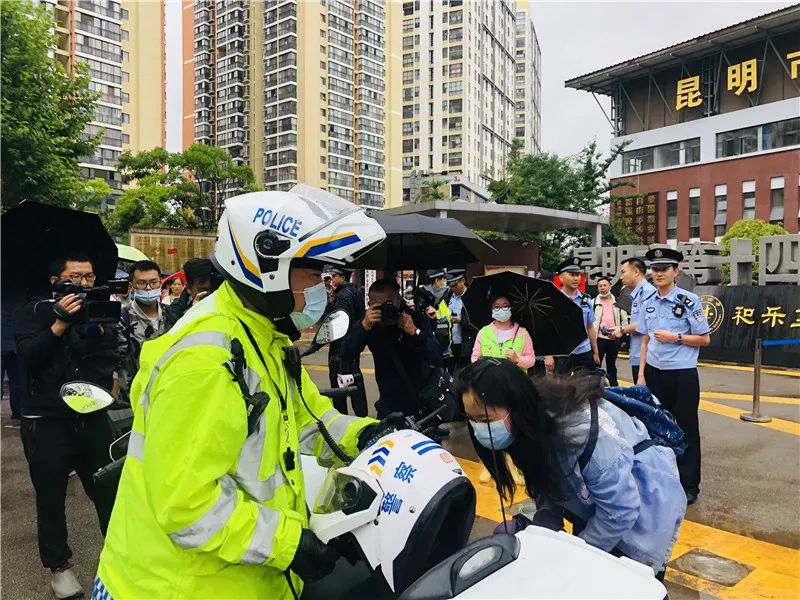 918云南交通台(微信)