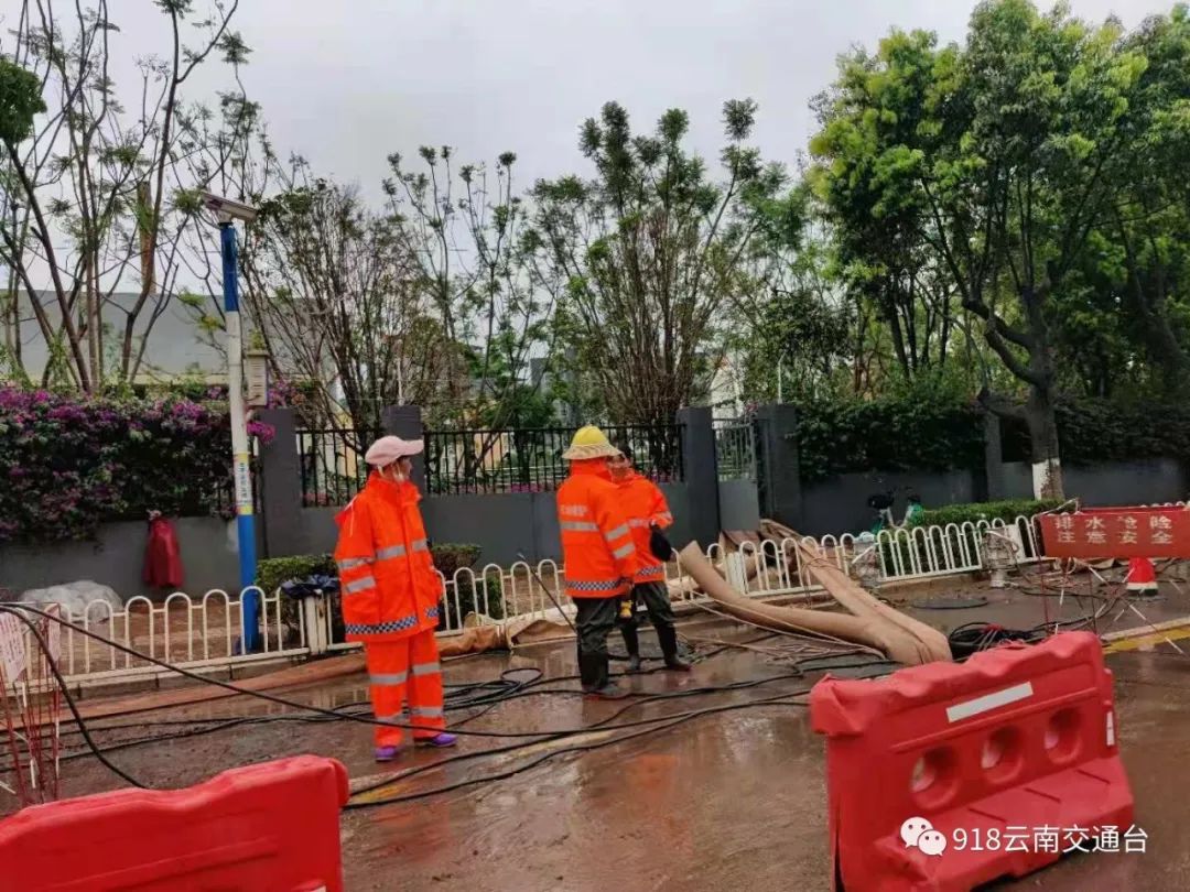 918云南交通台(微信)